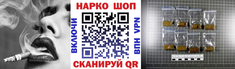 Что такое Белгород СК  blacksprut   COCAIN  ГАШ  Амфетамин  Марихуана  МЕФ 