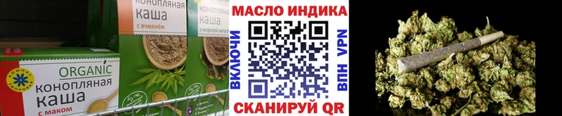 Печенье с ТГК конопля  ОМГ ОМГ   Белгород 