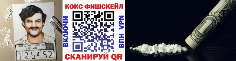 COCAIN Перу  Белгород 