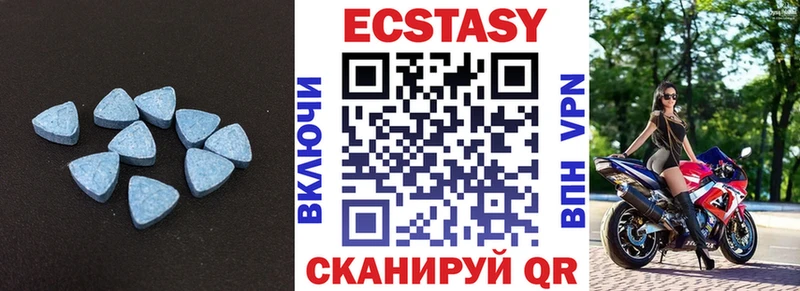 ЭКСТАЗИ louis Vuitton  купить наркоту  Белгород 