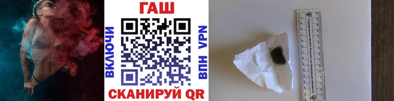ГАШ Ice-O-Lator купить наркотик Белгород
