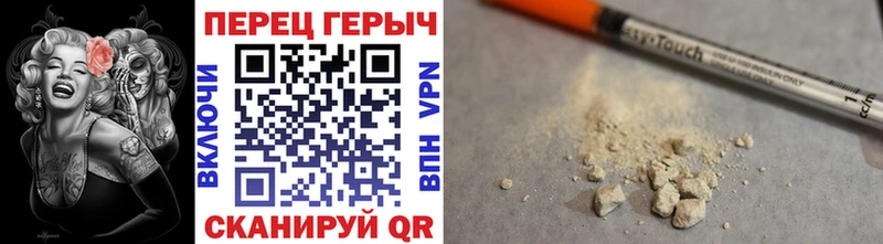 ГЕРОИН афганец  Белгород 