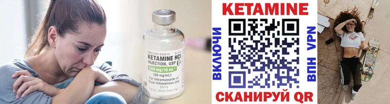 КЕТАМИН VHQ  MEGA как войти  Белгород  как найти закладки 