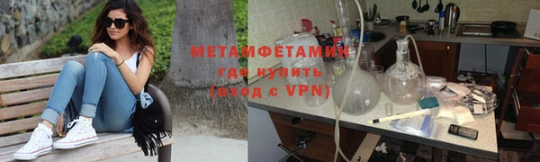 метамфетамин Алексеевка