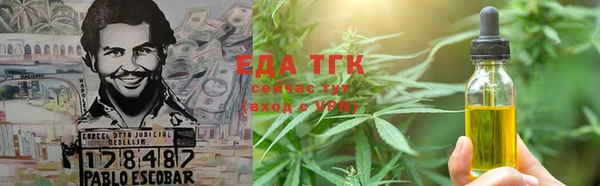 амфетамин Абдулино