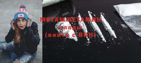 метамфетамин Алексеевка