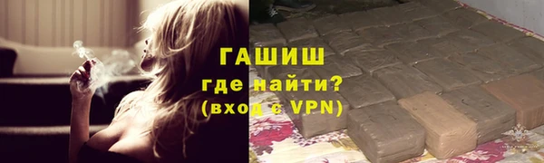метамфетамин Алексеевка