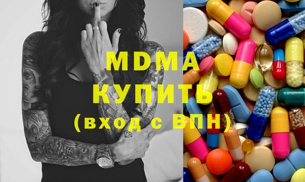 метамфетамин Алексеевка