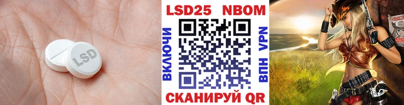 Лсд 25 экстази кислота  Белгород 