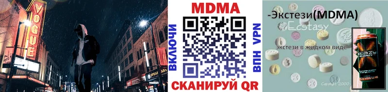 МДМА VHQ  гидра вход  Белгород 