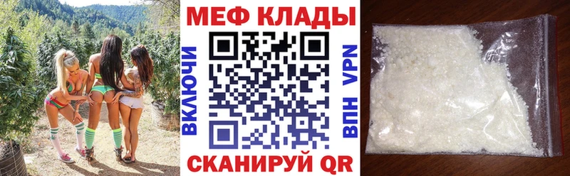 МЯУ-МЯУ мяу мяу  Белгород 