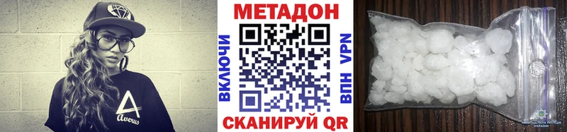 сайты даркнета клад  Белгород  Метадон мёд  сколько стоит 