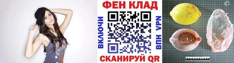 как найти   даркнет Telegram  МЕТАМФЕТАМИН пудра  Белгород 