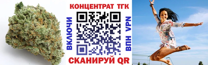 ТГК Wax  Белгород 