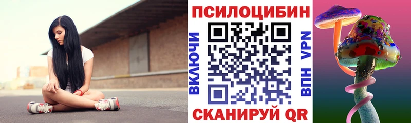 Галлюциногенные грибы мухоморы Белгород