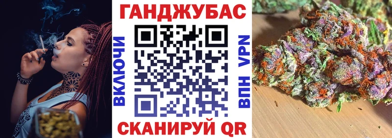 Канабис семена  Белгород 